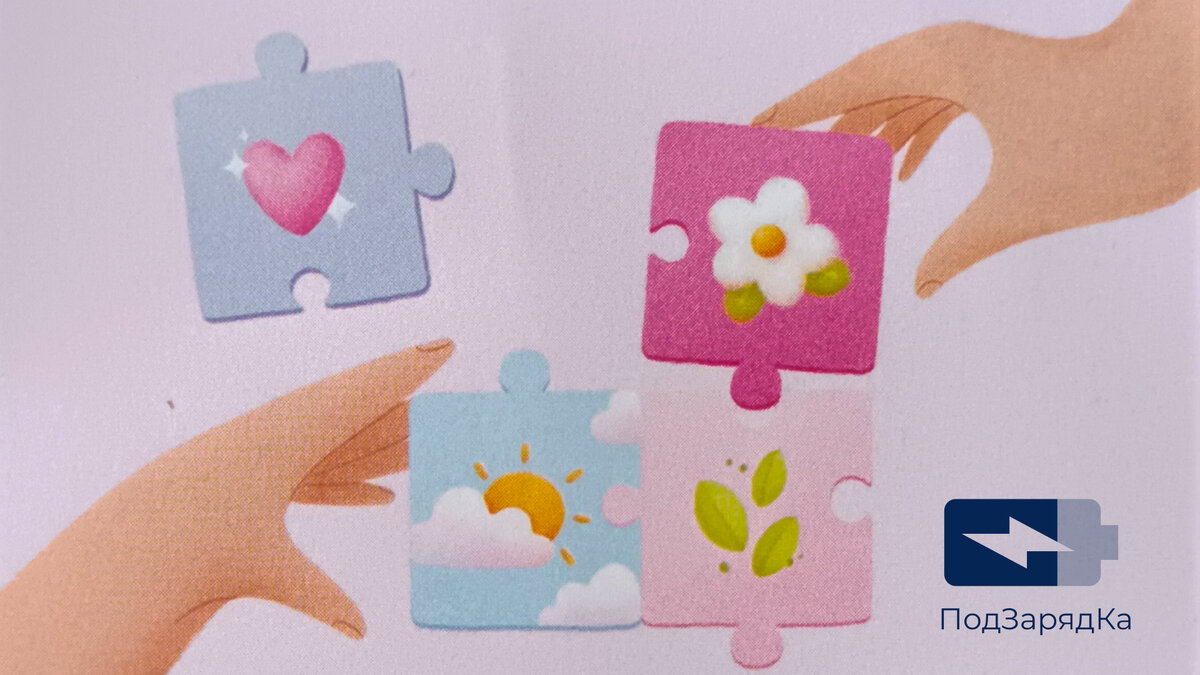 Фрагмент картинки для обложки