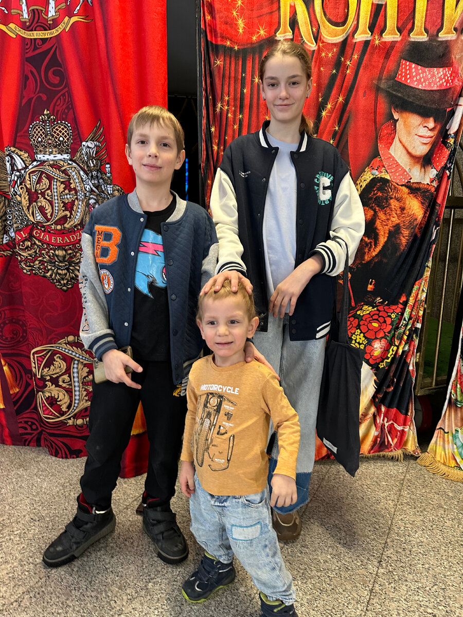 «Артема улыбайся»