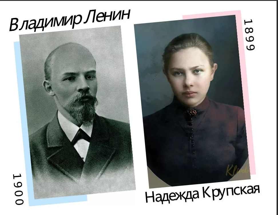 Ленин и крупская в молодости редкое фото Редкое фото ленина и крупской в молодости