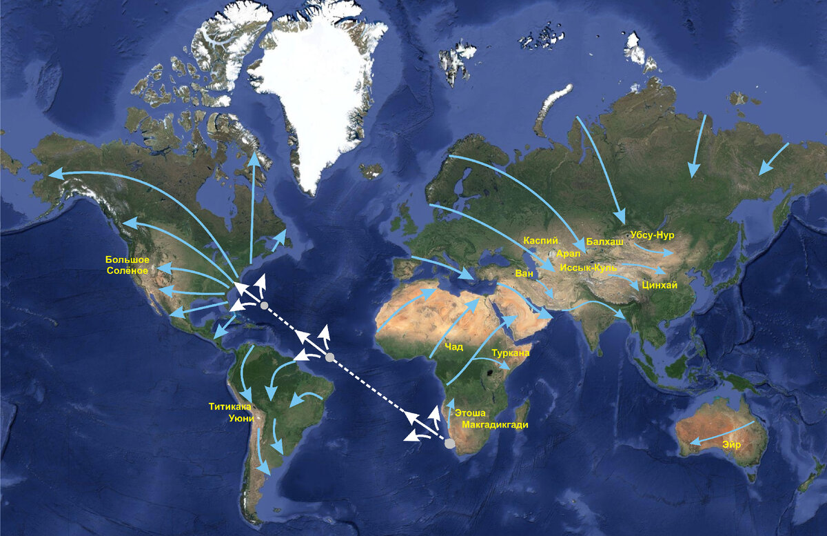 Рис. 1. Местоположение солёных озёр на нарте Google Maps. Голубые стрелки – основные направления движения водных потоков по континентам. Белый пунктир – траектория движения и падений фрагментов астероида. Белые стрелки – основные направления движения потоков в океане.