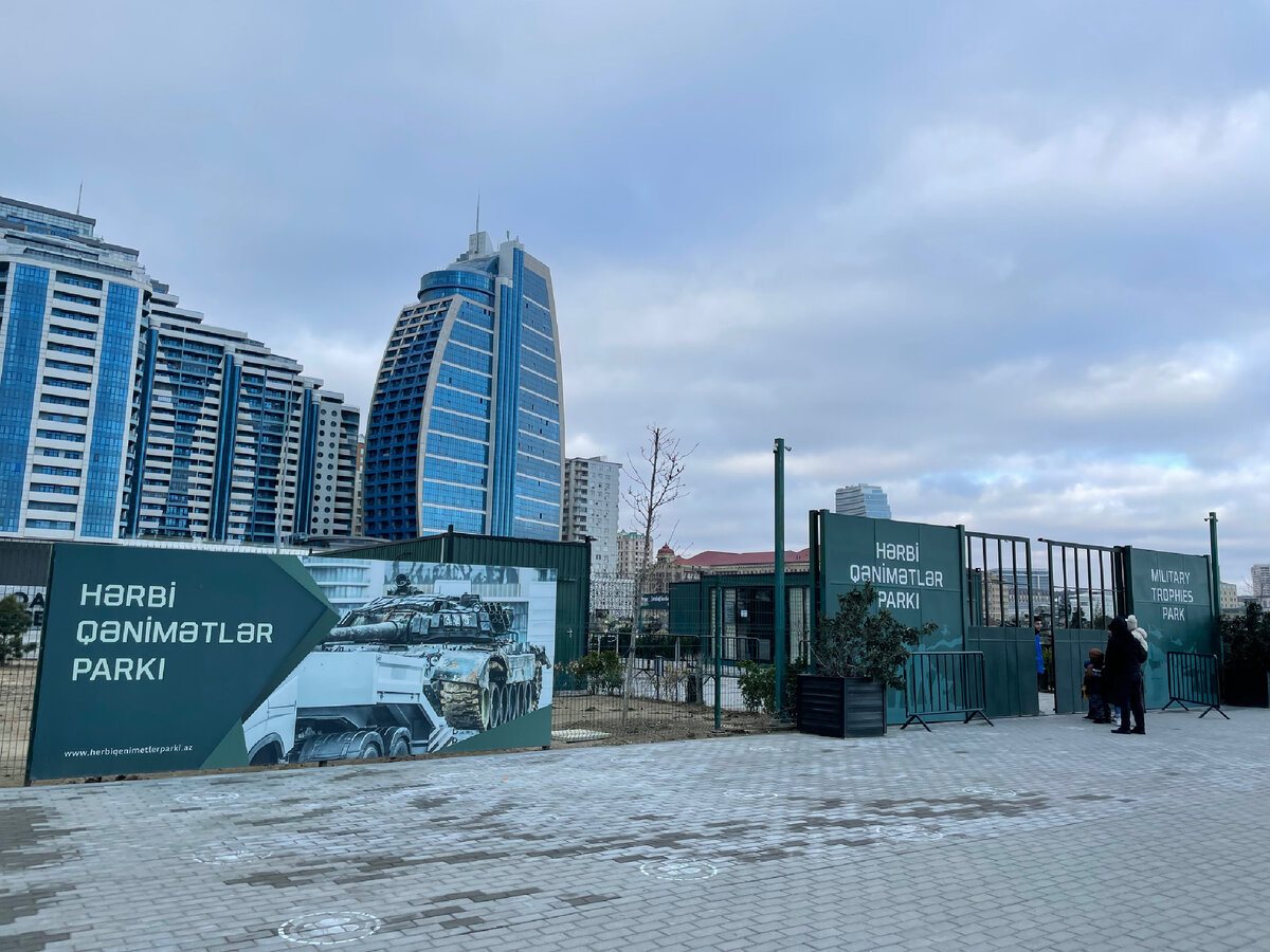 В Баку мы в основном перемещались на такси и почти каждый таксист возрастом 50+ рекомендовал к посещению, открытый в 2020 году "Парк трофеев", состоящий из военной техники, собранной в Карабахе.-2