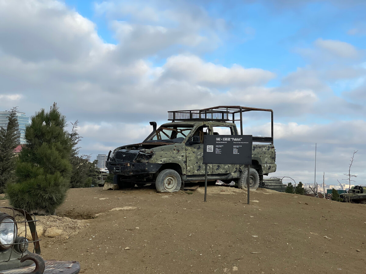 Парк трофеев в Баку | Страшная картина последствия военных действий |  Manikol. Путешествия всей семьей | Дзен