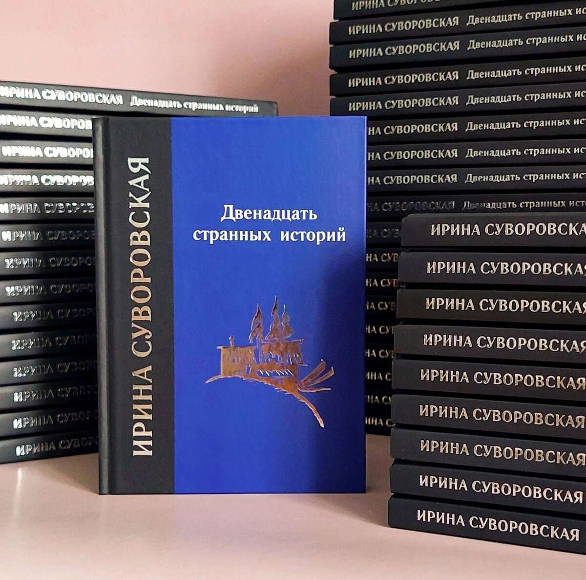 Мистика в Кирилловском округе получила свое отражение в книге писателя-прозаика Ирины Суворовской «Двенадцать странных историй» 16+.-2