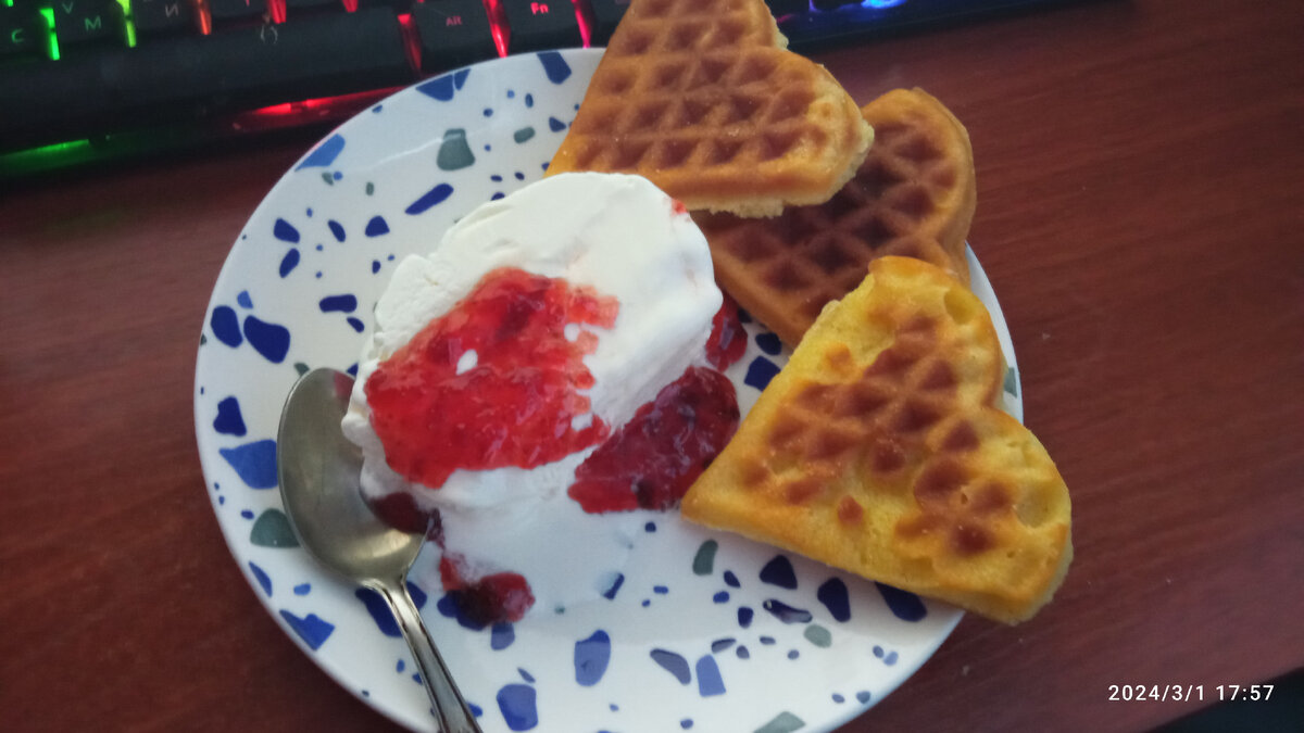 Часть забрали дети. 