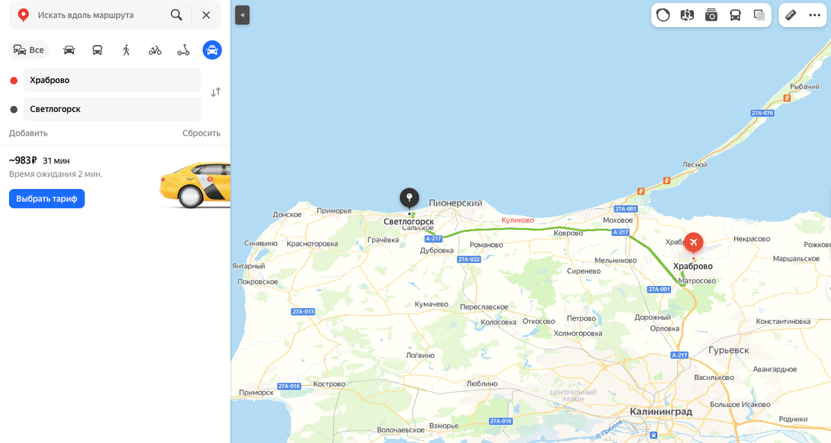 Калининград балтийск как добраться
