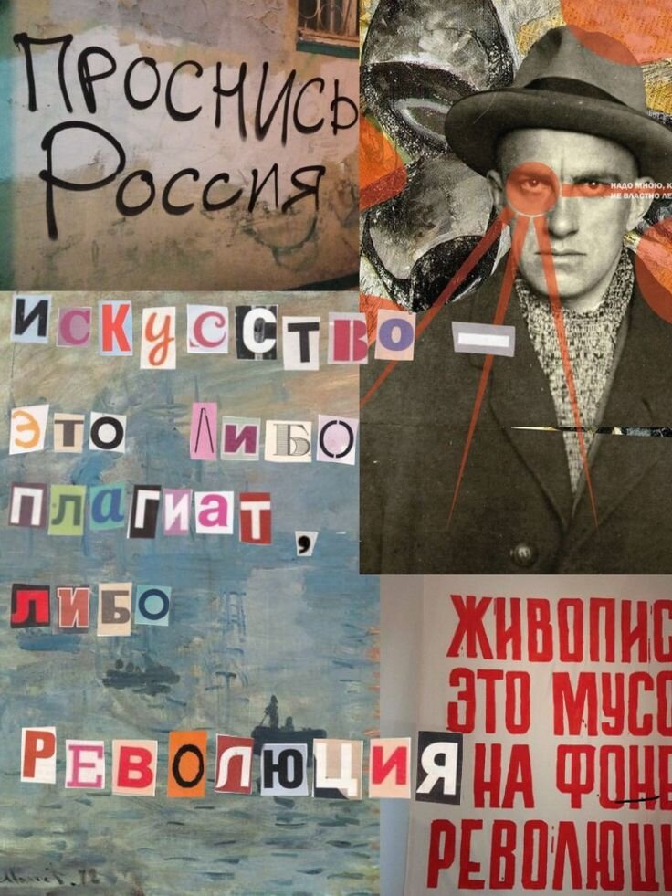 Взято из Pinterest
