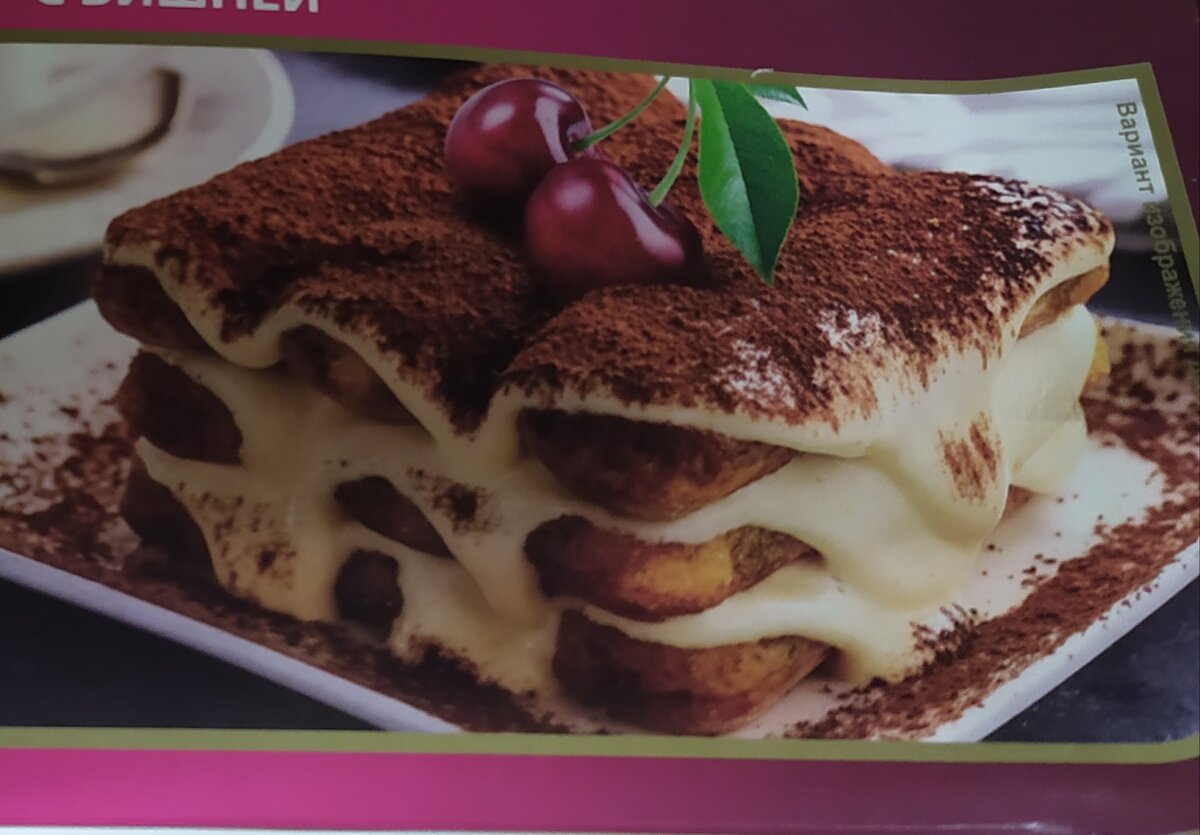 Фото автора канала Топай и лопай✔️