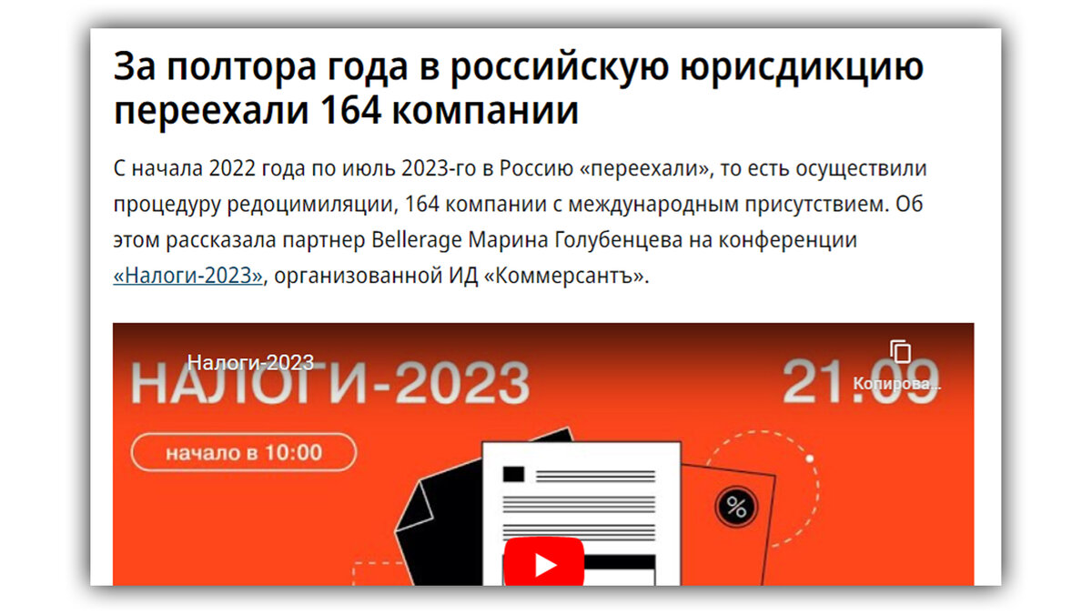 a.zaikin1985 • В России началась национализация. Десятки заводов уходят под  контроль государства