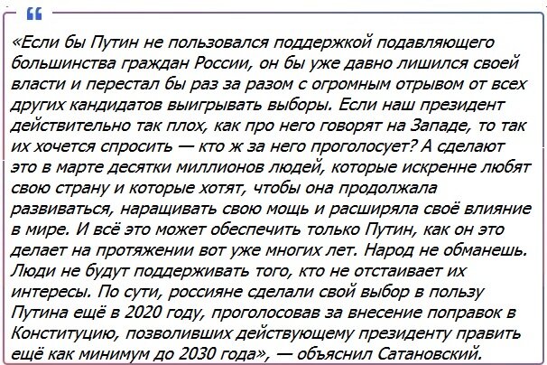 Российский политолог и публицист Евгений Сатановский с октября 2023 года отсутствует на федеральном ТВ и практически прекратил вести свой некогда популярный Telegram-канал, лишь изредка выкладывая в-3