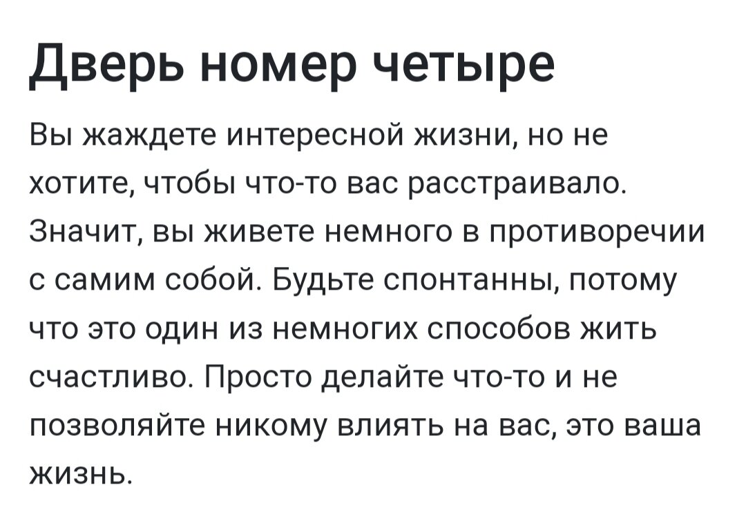 Определить что это. Определить что это