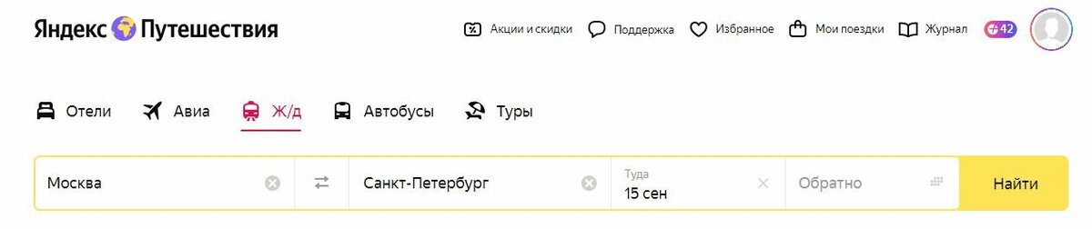 -2