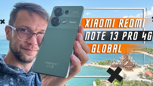 ЛУЧШИЙ ЗА 20000 Р ?🔥 СМАРТФОН XIAOMI REDMI NOTE 13 PRO 4G GLOBAL ГЛОБАЛЬНЫЙ ПРОВАЛ ?