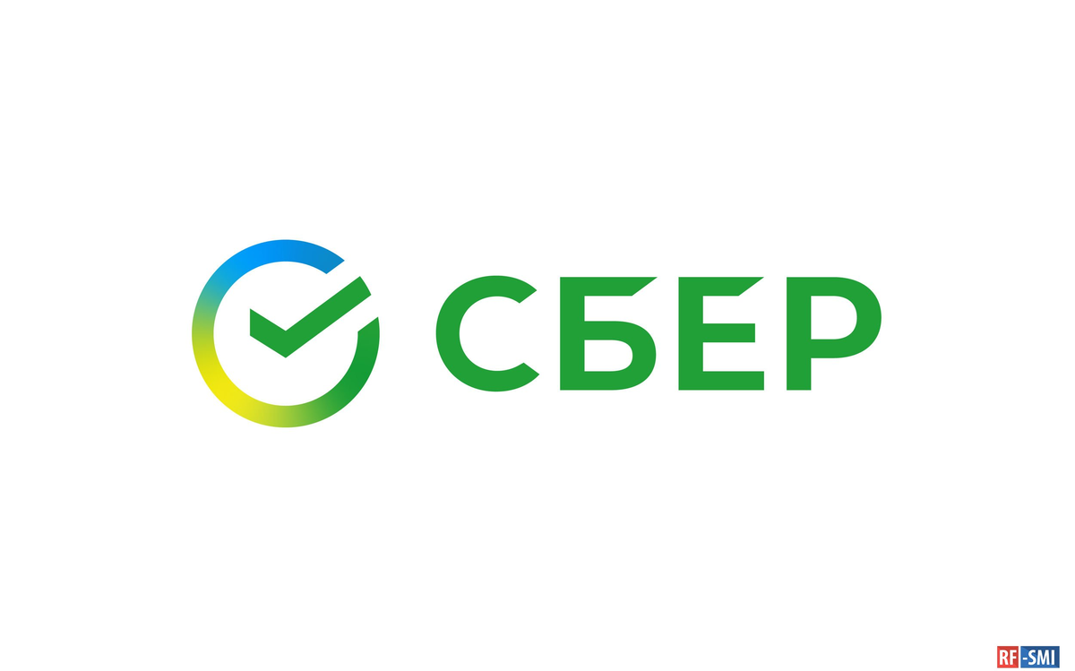 Компания "Сбер".