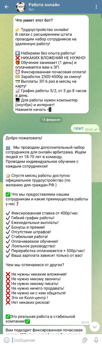 Тут всё понятно