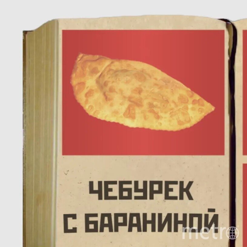    Чебурек с бараниной считается классикой.Фотография предоставлена пресс-службой "Чебуречной СССР"