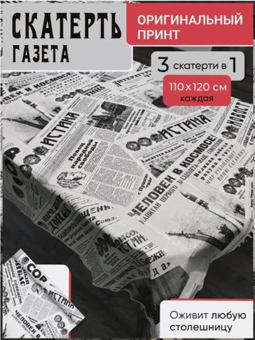 Артикул 114540191 