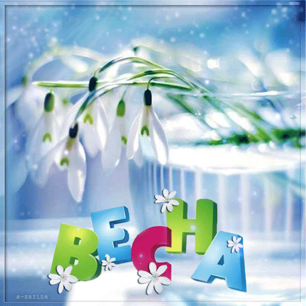 Источник: Яндекс картинки