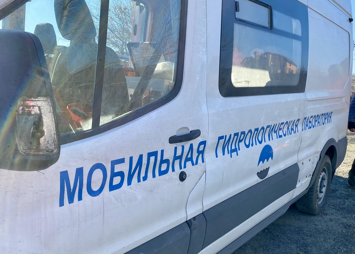 Мобильная гидрологическая лаборатория.