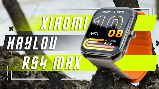 СОВЕРШЕНСТВО НА РУКЕ 🔥 УМНЫЕ ЧАСЫ XIAOMI HAYLOU RS4 MAX СМАРТ ЧАСЫ ГОДА ?