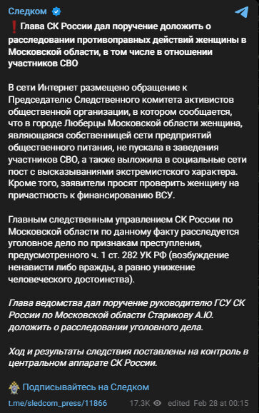 Что делать, если вам угрожают словесно