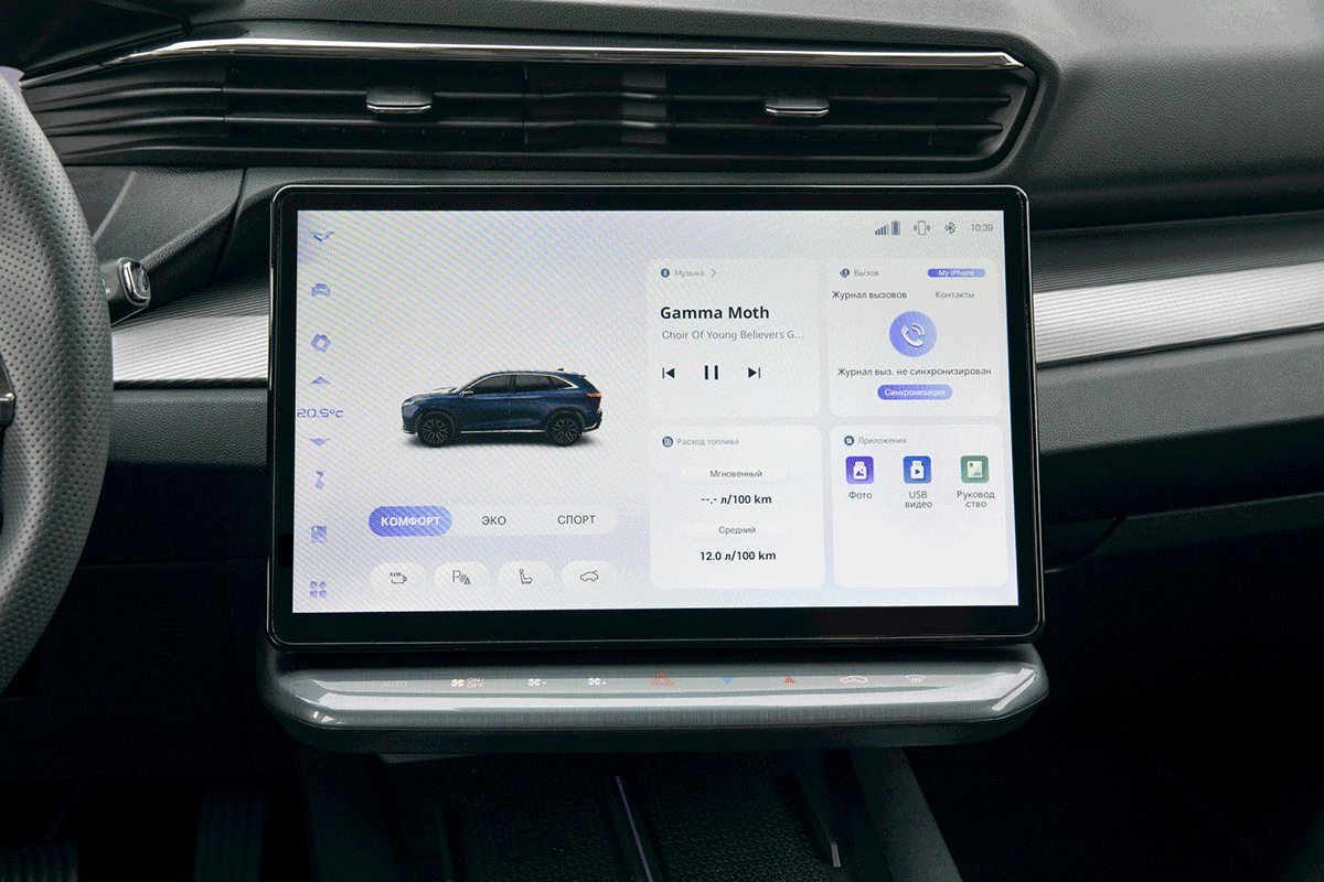 Меню медиасистемы понятное и переведено без ошибок.