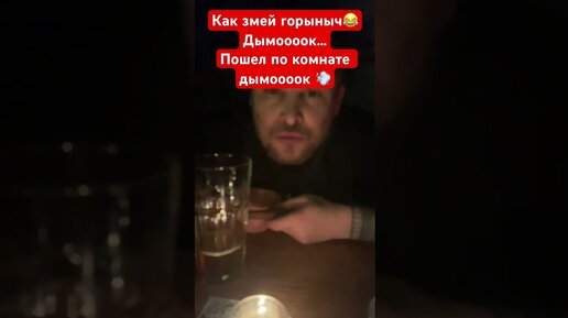 Пошел по комнате дымок кто поет песню. Дым для текста. Пошел по комнате дымок кто поет песню. Мама я танцую текст текст. Тает дым макс корж текст.