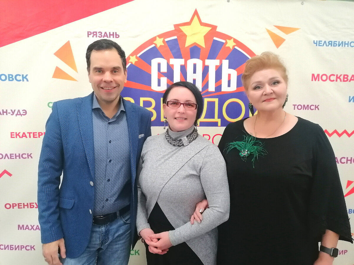 Александр Гладков, Светлана Федотова и Виолетта Богданова жюри Международного конкурса "Стать Звездой 2024" (г. Магнитогорск, Челябинская область).