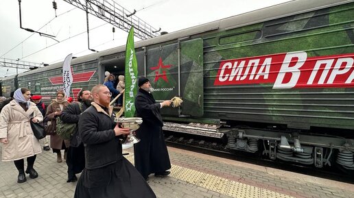 Подводная лодка в донской степи. На вокзале Ростова-на-Дону поезд-музей Минобороны РФ «Сила в правде!» показал военную технику и реликвии