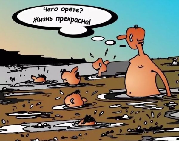Картинка из открытых источников "Возможно он нефтяник"