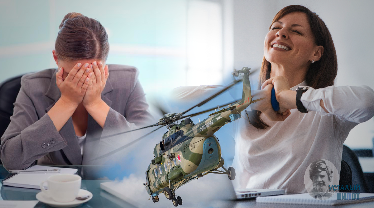 Тут её прорвало горючими слезами:  — Зачем так шутить, я же думала по инструкции, — всхлипывая, причитала секретарша. Мы всей компанией её минут десять успокаивали, я тысячу раз извинялся…