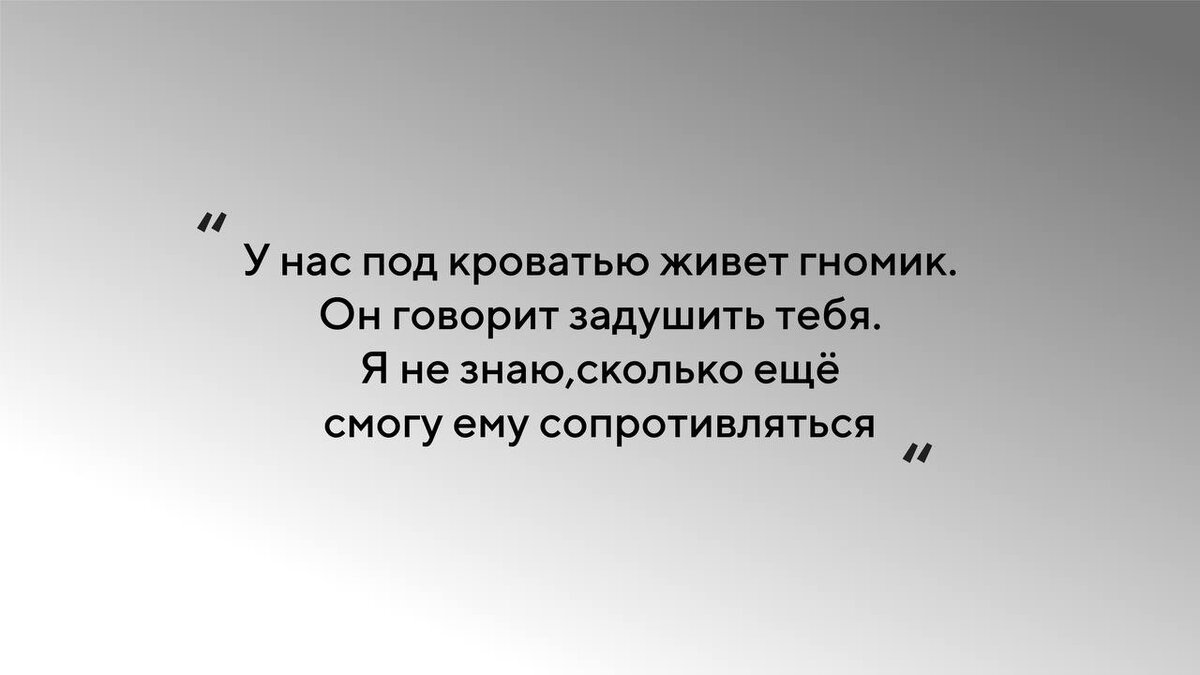 Посмотрим, как ты будешь убегать от меня без ног»: история насилия со  счастливым концом | ТыНеОдна | Дзен