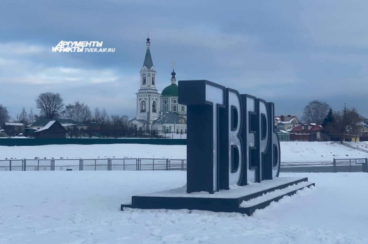    На голосование по выбору зон благоустройства в Твери вынесено 9 территорий