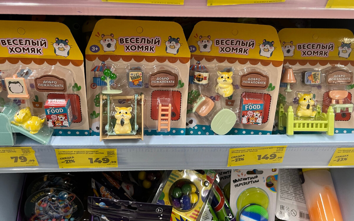 Вот они красавчики)