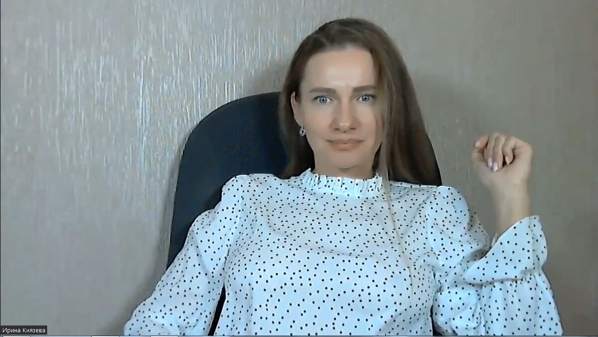 На фото автор Дзен-канала, Ирина Князева, карьерный консультант №1 по мнению ведущего отраслевого сервиса HRTIME.