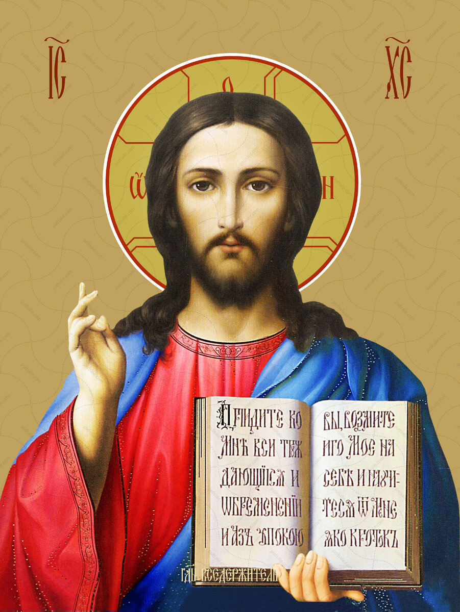 Икона "Господь Вседержитель". Источник: Яндекс. Картинки
