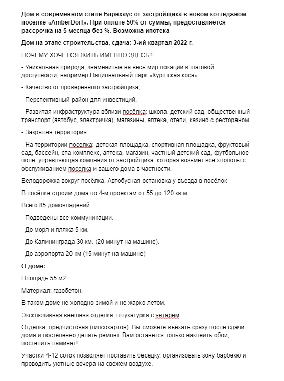 Кп задание. Кп задание. Кп задание. Легенда расшифровка. Как найти дело по душе проект.