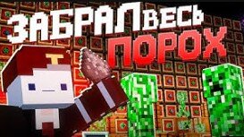 ЗАРАБОТАЛ МИЛЛИАРДЫ На Анархии ПРИ ПОМОЩИ одной ФЕРМЫ - Майнкрафт ФанТайм #Minecraft #NSAI #Заработок #миллион #Какзаработать #крафтим