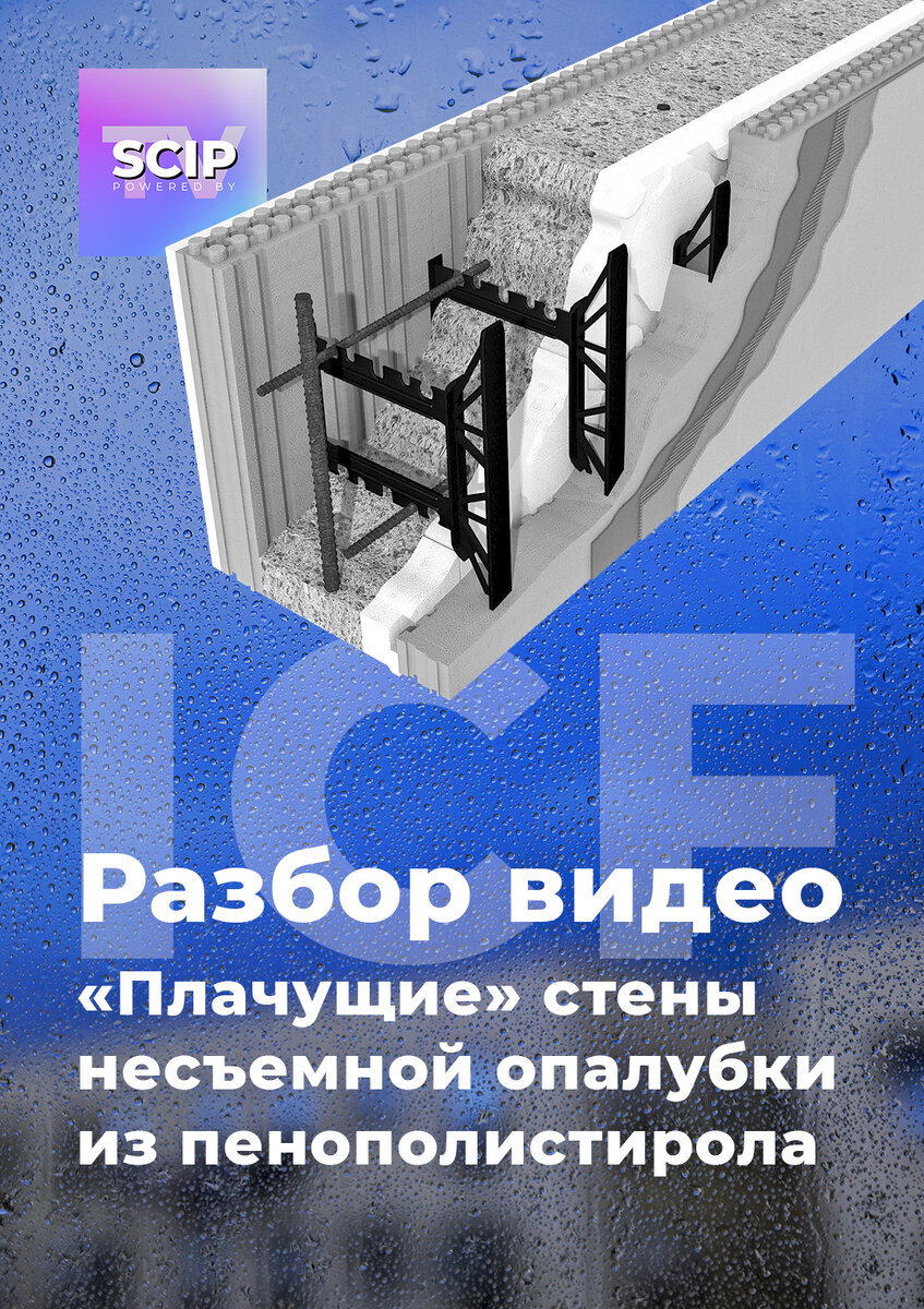 Купить пенопласт под бетон в натяжныепотолкибрянск.рф от руб. за кубический метр