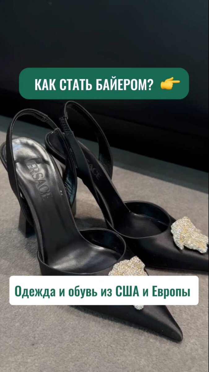 Смотрите всю информацию в инсте @ready_shop_info 