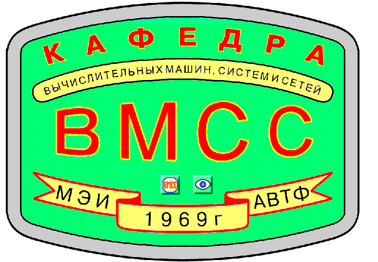 История Второй войны начинается с подписания Версальского договора ( о завершении Первой войны ). Предпосылки Второй войны были заложены уже тогда в виде международного признания за Германией единоличной вины за развязывание войны. Дипломатические депеши говорят о другом: Европа - вооруженный лагерь и Первая война неизбежна. Как ни странно, именно Вильгельм оттягивал начало, сколько мог. Георг же, наоборот науськивал Германию на Россию, а Россию на Германию, что понятно, деньги на мирное восстановление потребуется и тем и другим. Здесь жирные коты впервые просчитались, ибо жаркое из под носа умыкнул ковбой Вильсон. Дальнейшее - по планам USA: Европа, бросай остатки золота к моим ногам. Но вовремя вмешались большевики из дворян: внеплановое признание Англией, Италией и Германией. В USA от расстройства даже вспыхнул кризис, но ковбои вовремя, как мустанга, повернули страну и Европу к индустрию вооружений, якобы для защиты от большевизма. Как известно, вначале Гитлер и его партия жили довольно скромно, и вдруг появились деньги и автомобили. Штрассер даже написал, что падла продалась мировому еврейству, но его быстро замолчали. И тут на геополитической сцене появилась цепная реакция урана. Эти исследования шли давно ( у нас - Харьков, 1934 год ), но в Германии случился облом: все физические эксперименты химика, арийца Гана по цепной реакции урана объяснила физик, еврейка Мейтнер. Она даже рассчитала энергию взрыва урановой бомбы. Это было в марте 1938 года. Германскому руководству была ненавистна сама мысль, что урановую бомбу будет делать лицо еврейской национальности, да еще баба. Ган был химиком и пока искали физика Гейзенберга, время было упущено. К тому же, вокруг Гейзенберга возникла арийско-еврейская свара. Один фанатик заметил, что Гейзенберг занимается, в основном, не руководством проекта, а своим любимым делом - тензорным представлением квантовой механики. Сразу появилась статья в Völkischer Beobachter: Гейзенберг - белый еврей, что, разумеется, не соответствовало истине. Но все равно, пришлось Гейзенбергу стрелять из крупного калибра. Его мать дружила с матерью Гиммлера. В результате в том же Völkischer Beobachter Гейзенберга обелили, а инициатора отправили куда-то руководить лагерями. К тому же, Немецкий урановый проект преследовали неудачи: возгорание урана и, главное, немцы преувеличили возможности своей инженерии и выбрали в качестве замедлителя тяжелую воду, а не графит, как USA и мы. Каждый инженер знает, как тяжело модифицировать мокрую конструкцию. Двуокись урана и графитовые стержни тоже не самые полезные предметы, но можно довольно быстро простым перебором достигнуть цепной реакции и тут же ее остановить. Расчеты гениального недоучки Зельдовича появились потом, а в начале дела до всего доходили эмпирически. Интересно, в СССР ариец Шпинель и русский Маслов оформили заявку на изобретение «Урановая бомба» с приоритетом от октября 1940 года. К началу нападения на СССР три страны активно работали над чудо оружием с разной степенью успешности, но при строгой тайне. Не исключено, Гитлер напал, чтобы задержать наш проект. Считается, что мы были не вполне готовы, но и немцы совершенно не были готовы к длительной войне. Это даже ощущалось в тексте обращение Гитлера к солдатам Вермахта: «Национал-социалисты...». Хоты был издан циркуляр, запрещающий призывать в Вермахт членов партии. Оно и понятно, откуда набрать столько нацистов. Грамотное, а затем и отчаянное сражение простых солдат и офицеров объясняется довольно просто - лютая зависть к жилищным условиям других народов. Например в Чехии на человека приходилось 7 кв. м, в СССР - 3 кв. м. и почти по всей Европе выше, чем в Германии. Сейчас часто повторяют ура патриотические цитаты Сталина. Одну как то забывают, на банкете в честь союзников в конце 1941 года: «Германия будет лежать в руинах!». Этот призыв потом повторял Черчилль, а в 1945 году союзники претворили в жизнь, да и наши пушкари постарались. Интересно, в атомный проект вмешался простодушный, а может, сверххитроумный Эйнштейн. Он обратился к Рузвельту со своим предупреждением об атомной угрозе всему человечеству. Легко представить змеиные улыбки сквозь усы двух диктаторов, когда те читали сие предупреждение на второй день после Рузвельта. Но выводы сделали все трое - обычные вооружения развивать лениво и ждать чудо оружие: десять бомб - и дивизия сгорает в атомном огне. Тогда только бывший кадет Вернадский знал, но помалкивал, что несгоревшие солдаты и мирное население захлебнется в собственной блевотине. Уже были разведаны запасы урана в USA и СССР, Германия хапнула Чехию ( месторождение под Прагой ), Норвегию ( залежи тяжелой воды ). И, наконец, гениальный физик-инженер Ферми собирал атомный реактор в Чикаго - наработка плутония для термоядерной бомбы. Нам уран и плутоний поставляли по ленд-лизу. Манхэттенский проект, кроме линии обогащения - развод фраеров из разведок всех стран. Так что исход Второй войны решался не только на поле боя, но и в атомных лабораториях. А в начале войны Сталин проявил себя гениальным специалистом по рефлексивному управлению Германией, Англией и USA: вначале изобразил СССР невинной овечкой, которую режет злой нацист, а когда союзнички необратимо завязли в ленд-лизе ( продукция в метрической системе мер ) и жеребец Зорге через свою любовницу, жену премьера, науськал Японию на USA, вдруг под Москвой появились откормленные, обученные и хорошо вооруженные дивизии. В маскхалатах они на лыжах почти без потерь доехали до немецких позиций и здесь немцы поняли, что есмь Россия: двойной Суворовский удар штыком - вначале по яйцам, а когда етна падла согнется - сверху в позвоночник. Радио быстро разнесло эту печальную новость и немцы побежали. Правда, Гитлер предотвратил кризис масштаба Второй войны: объявил «ни шагу назад» и поставил позади своих войск части СС пулеметом «пила Гитлера». В целом это не помогло, к тому же обнаружилось, что мы не жгли танки какими-то коктейлями Молотова или для Молотова. Бойцы получали ящики с тщательно запечатанными бутылками из-под шампанского. Бутылка о броню разбивалась, содержимое попадало внутрь танка и экипаж улетал на небо, или просто летал и бредил. Потом это назовут «Блаженная смерть». Касаемо боевых операций, то историю надо писать с их планирования, а это - тяжкий труд и большие объемы. Сотни томов, а не 19 страниц какого-то плана «Барбаросса» ( уморы планировщики, Шлиффена на них нет ). Далее доведение боевых задач до подразделений и обеспечение тыла ( чего не было летом 1941 года ). Далее историю можно оставить, как есть, отметив остроумие ударов по союзникам немцев. Правда, венгры дрались отчаянно, помня, кто приказал подавить восстание Андраши - Николай I. Но это не помогло, рано как и надежду на арийскую физику - Гейзенберг оказался ленивым руководителем, как говорят в USA - «Lazy bones». У наших физиков тонус был повыше: мат, партбилет и пистолет. Геополитический результат: Великую отечественную выиграли, во Второй войне - ничья, т.к. границы 1914 года нам пока не вернули. Но пути господни неисповедимы. Обсудим третью войну машин.