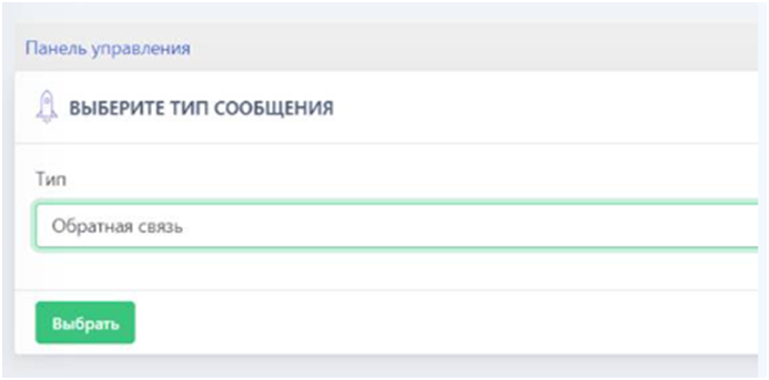 Сообщение пользователю на клиенте. Сообщение пользователю на клиенте