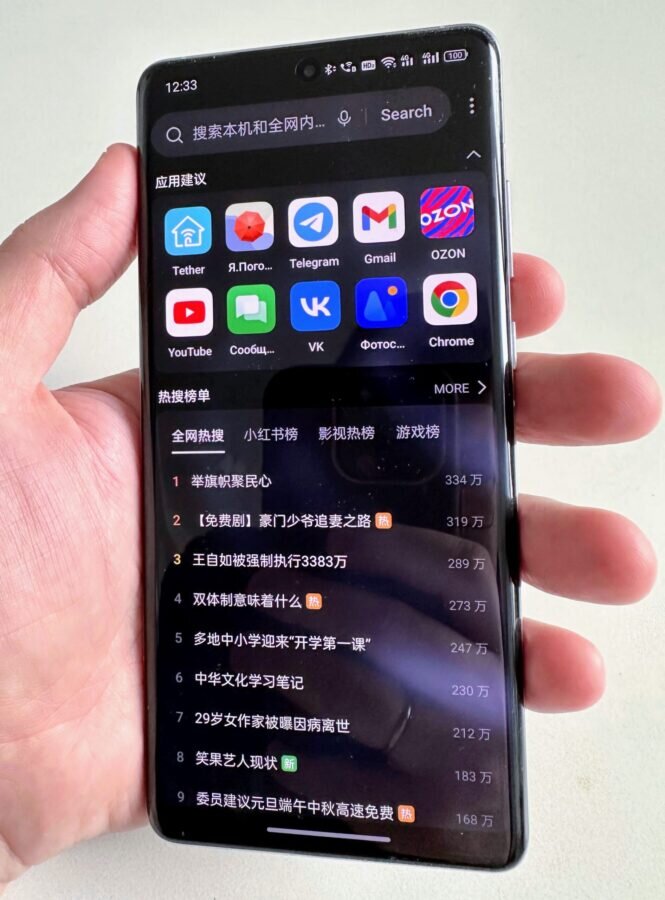 Обзор смартфона Oppo Find X7 Ultra: Лучшие камерофон с китайским акцентом