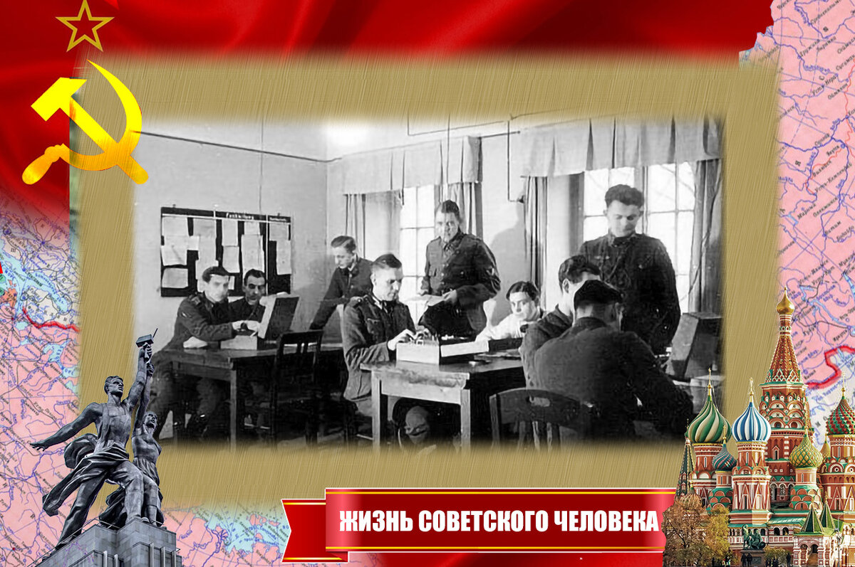 Обучение будущих радистов и шифровальщиков