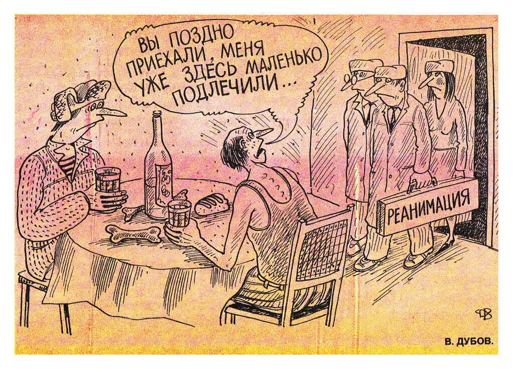 картинка из сободного доступа