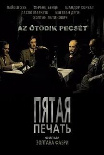 На первый взгляд постер какой то фильм о мафии напоминает...