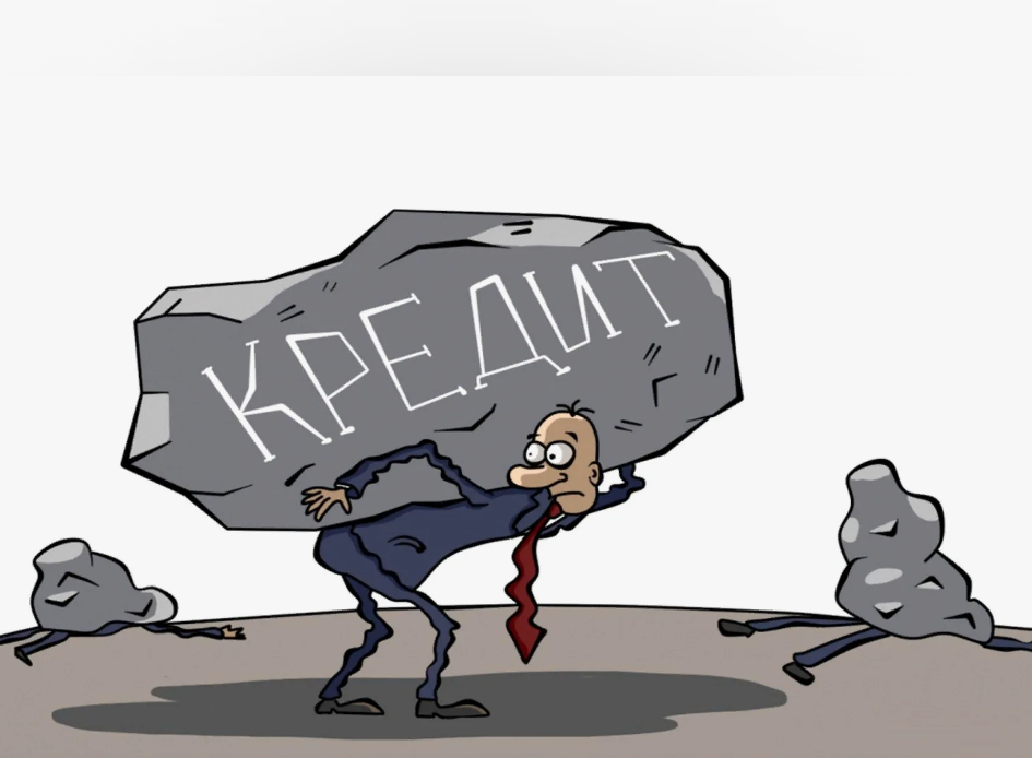 скрин автора источник kredit-on.ru