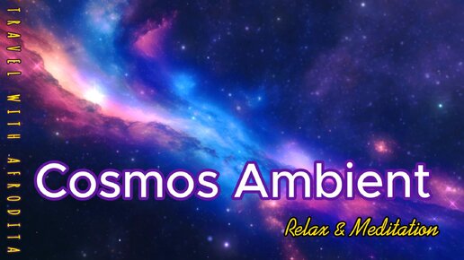 Exlclusive Cosmos Ambient