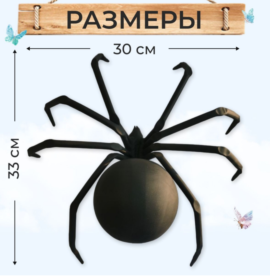 Садовый декор. Паучок | Сад в розовых тонах | Дзен