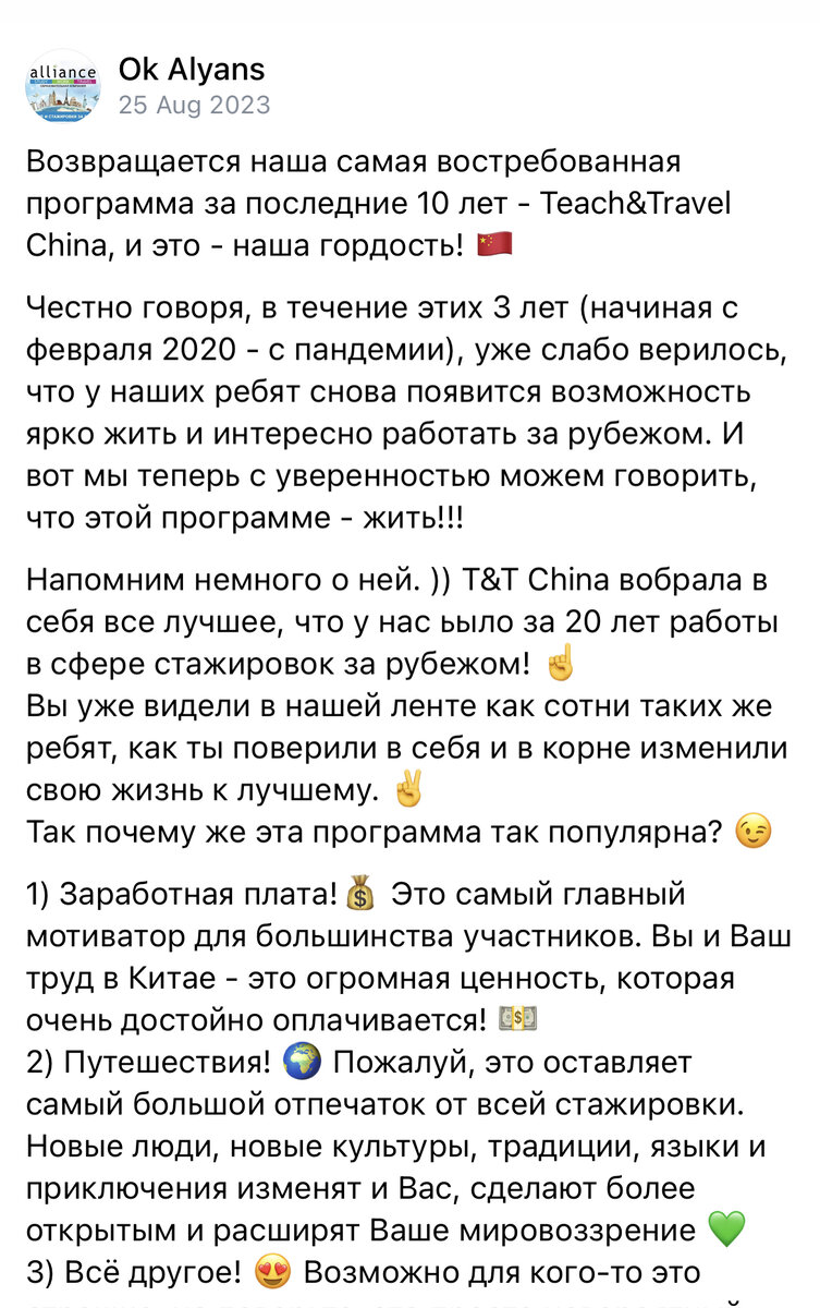 Побег от китайца: нашла работу в Китае с большой зарплатой, но надолго меня  не хватило, что пошло не так | тут вам не там | Дзен