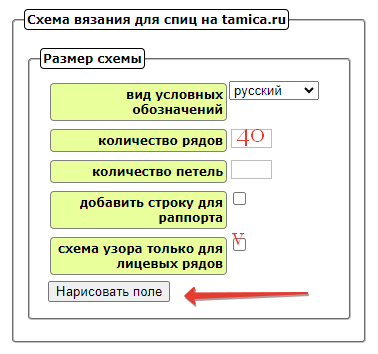 ПРОЕКТ изготовление подарка для папы вязаный поросенок «Спартаковец»